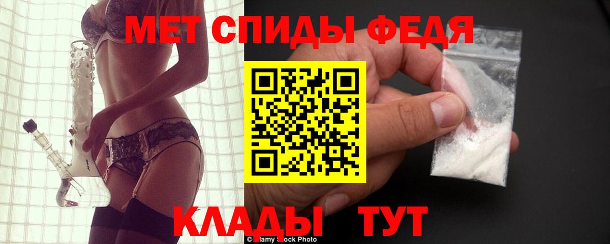 АМФЕТАМИН 98% Людиново