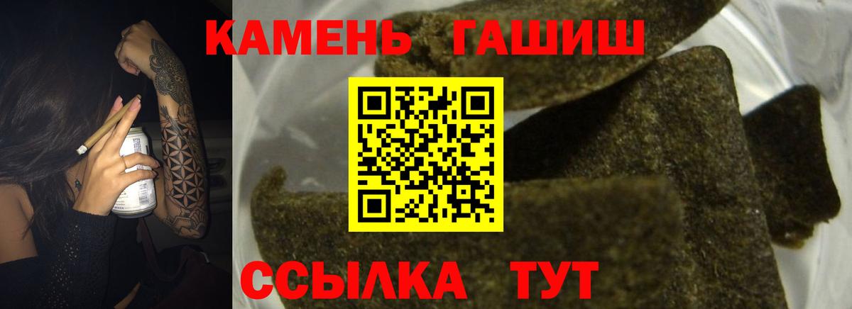 Людиново  ГАШИШ убойный  Гашиш  купить  сайты  Вход с VPN 