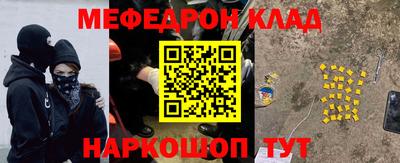 МДМА Ирбит