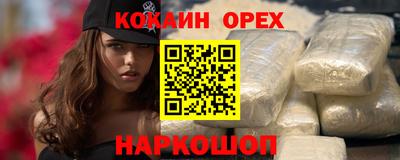 МДМА Ирбит
