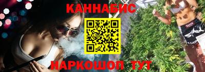 гашиш Ипатово
