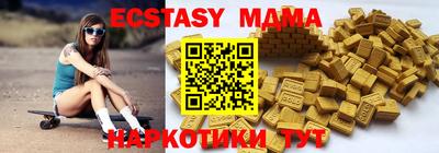 гашиш Ипатово