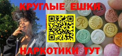 МДМА Ирбит