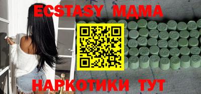 гашиш Ипатово
