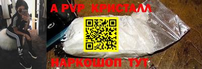 МДМА Ирбит