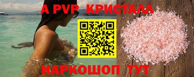 гашиш Ипатово