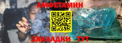 МДМА Ирбит