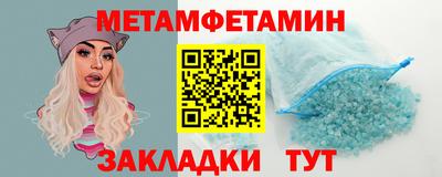 гашиш Ипатово