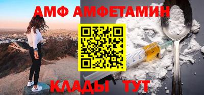 гашиш Ипатово