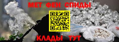 МДМА Ирбит