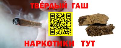 гашиш Ипатово