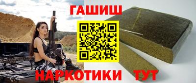 гашиш Ипатово