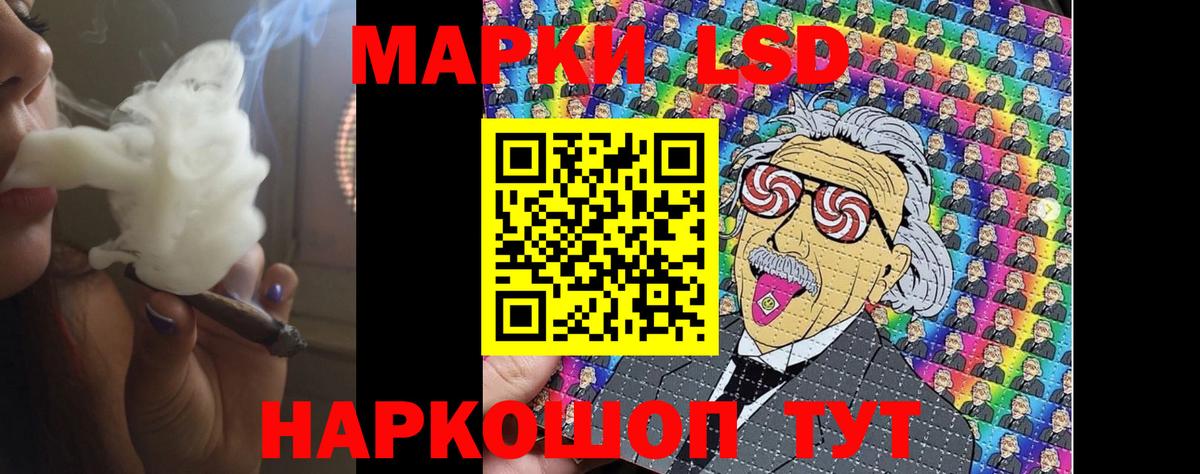 Лсд 25 экстази ecstasy Людиново