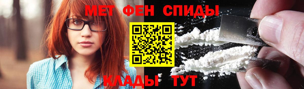 Метамфетамин Methamphetamine Людиново