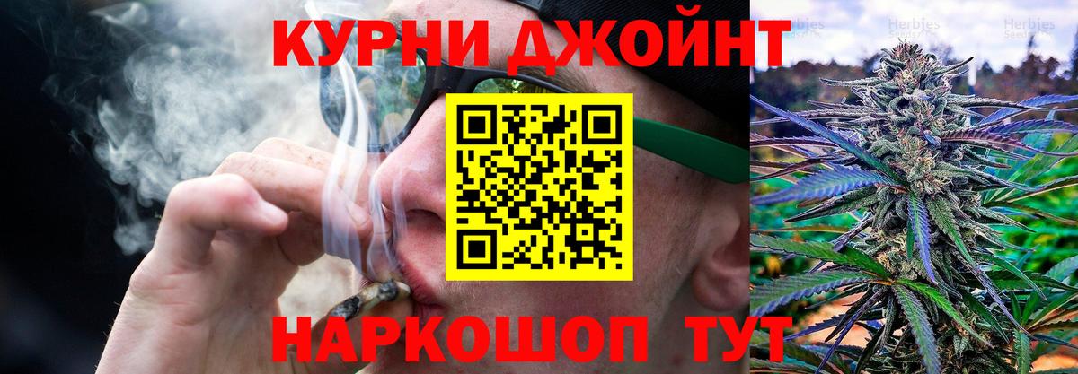 Бошки марихуана VHQ Людиново